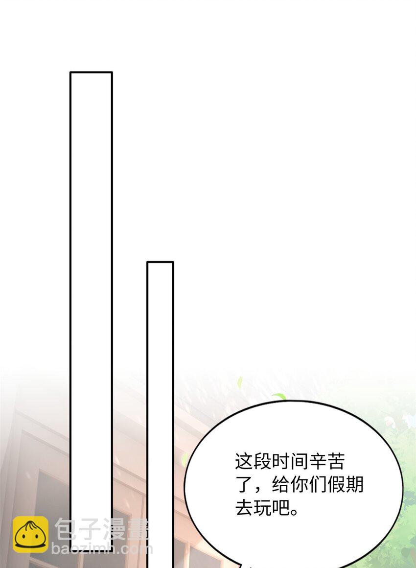 206 大仇得报！-第207话