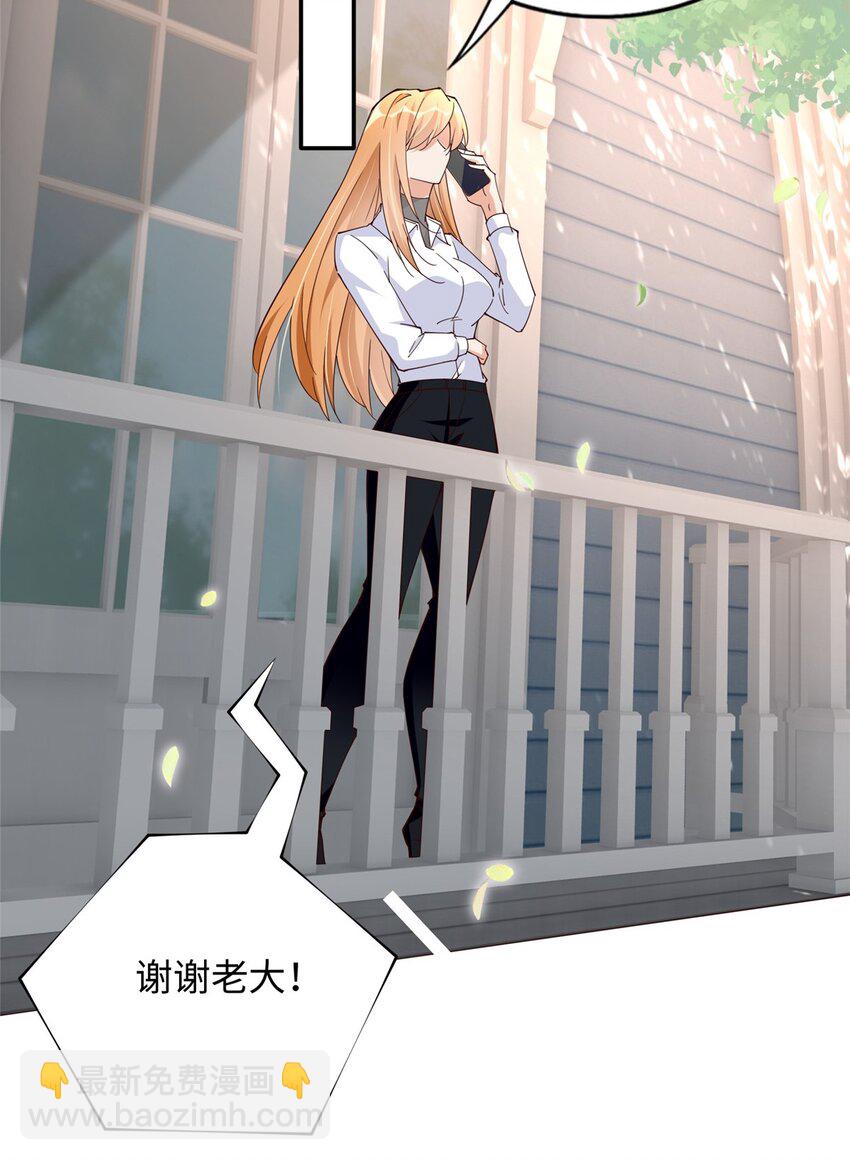 206 大仇得报！-第207话
