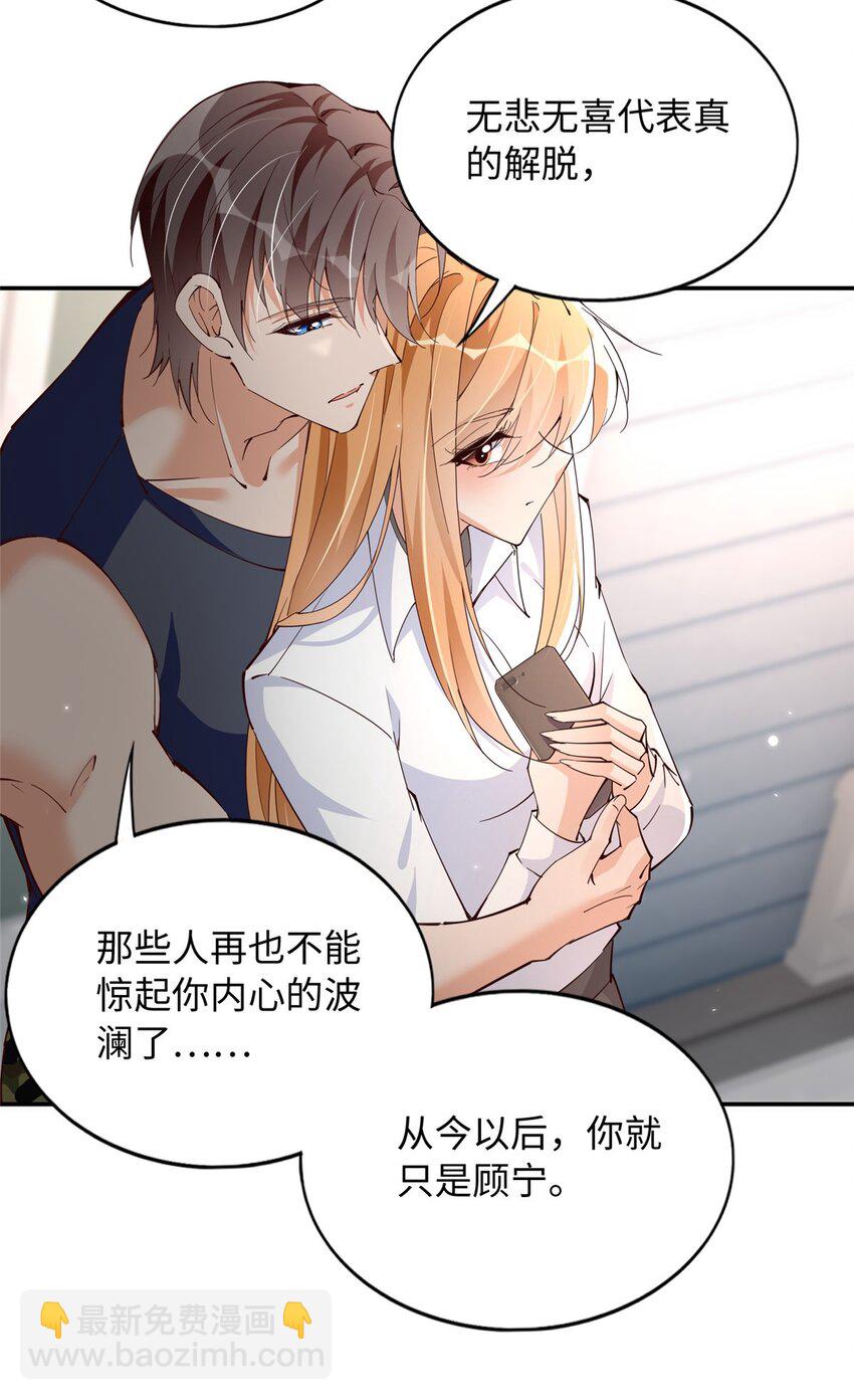 206 大仇得报！-第207话