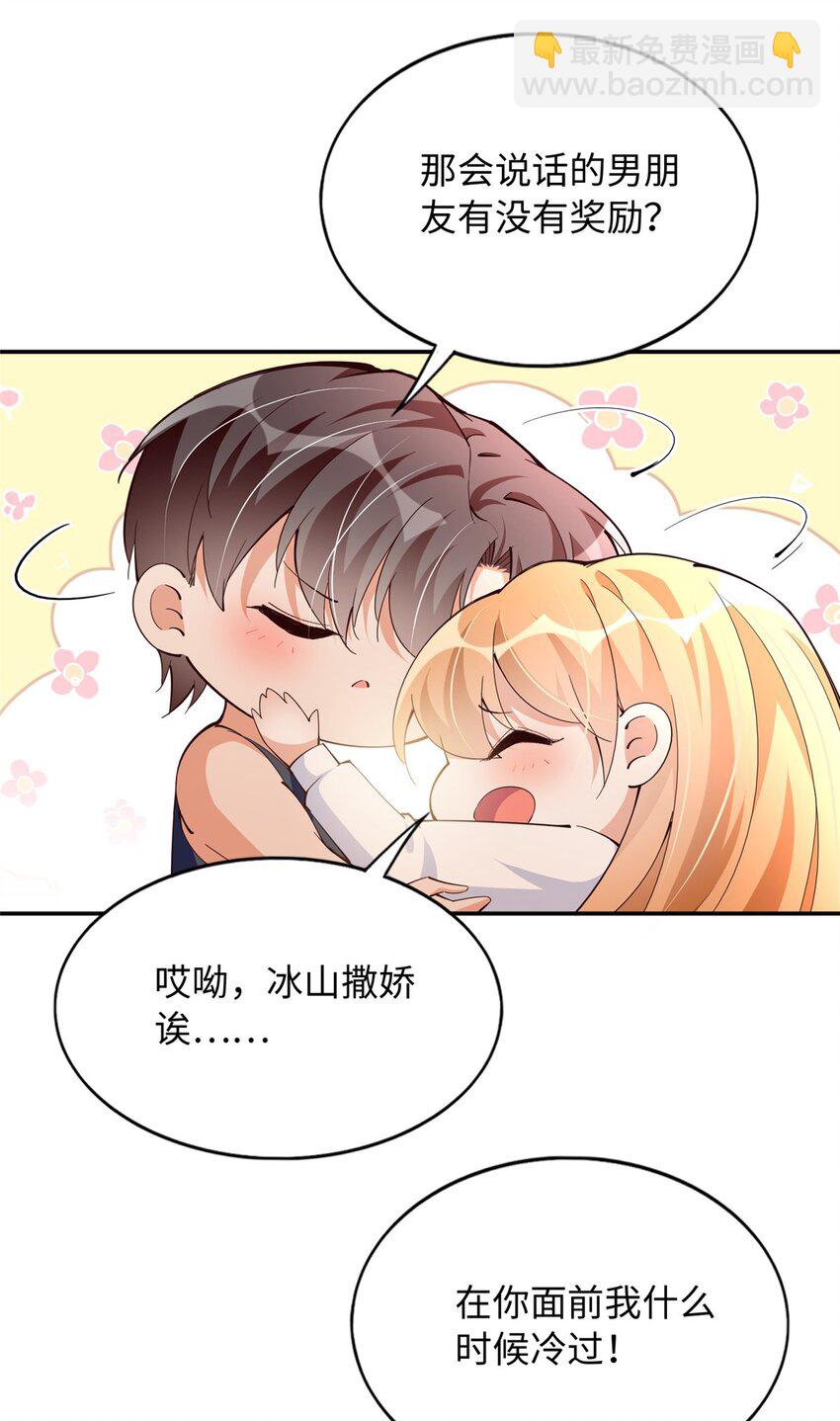 206 大仇得报！-第207话