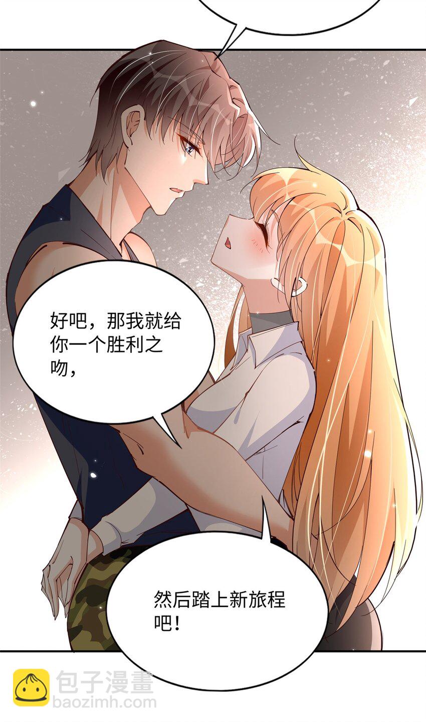 206 大仇得报！-第207话