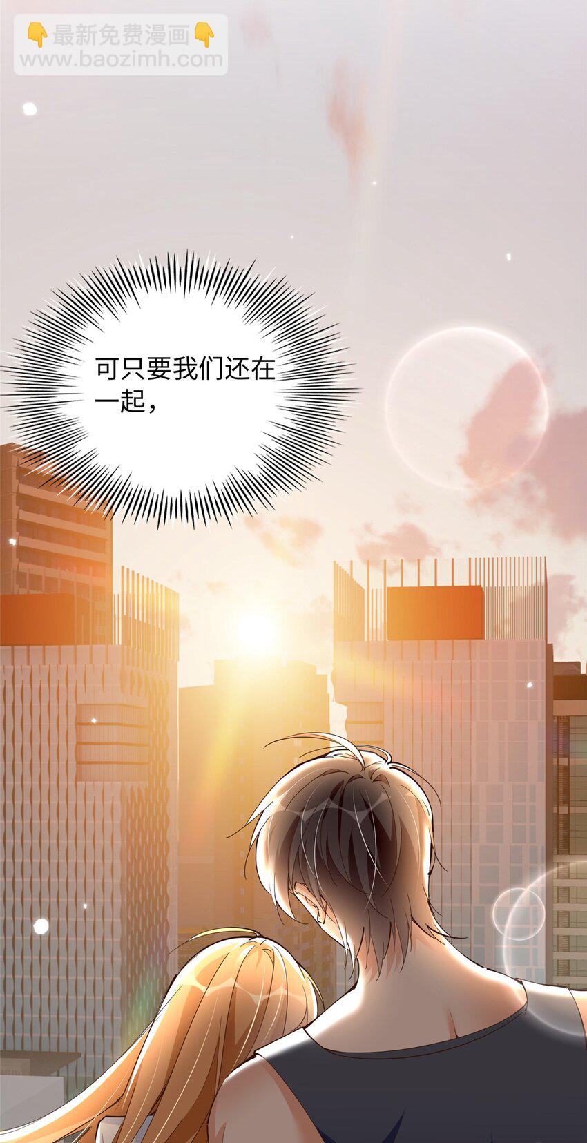 206 大仇得报！-第207话