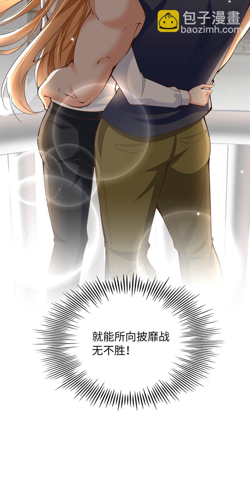 206 大仇得报！-第207话