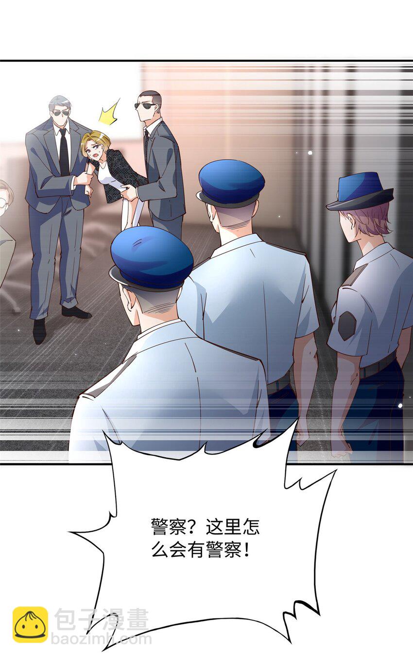 206 大仇得报！-第207话