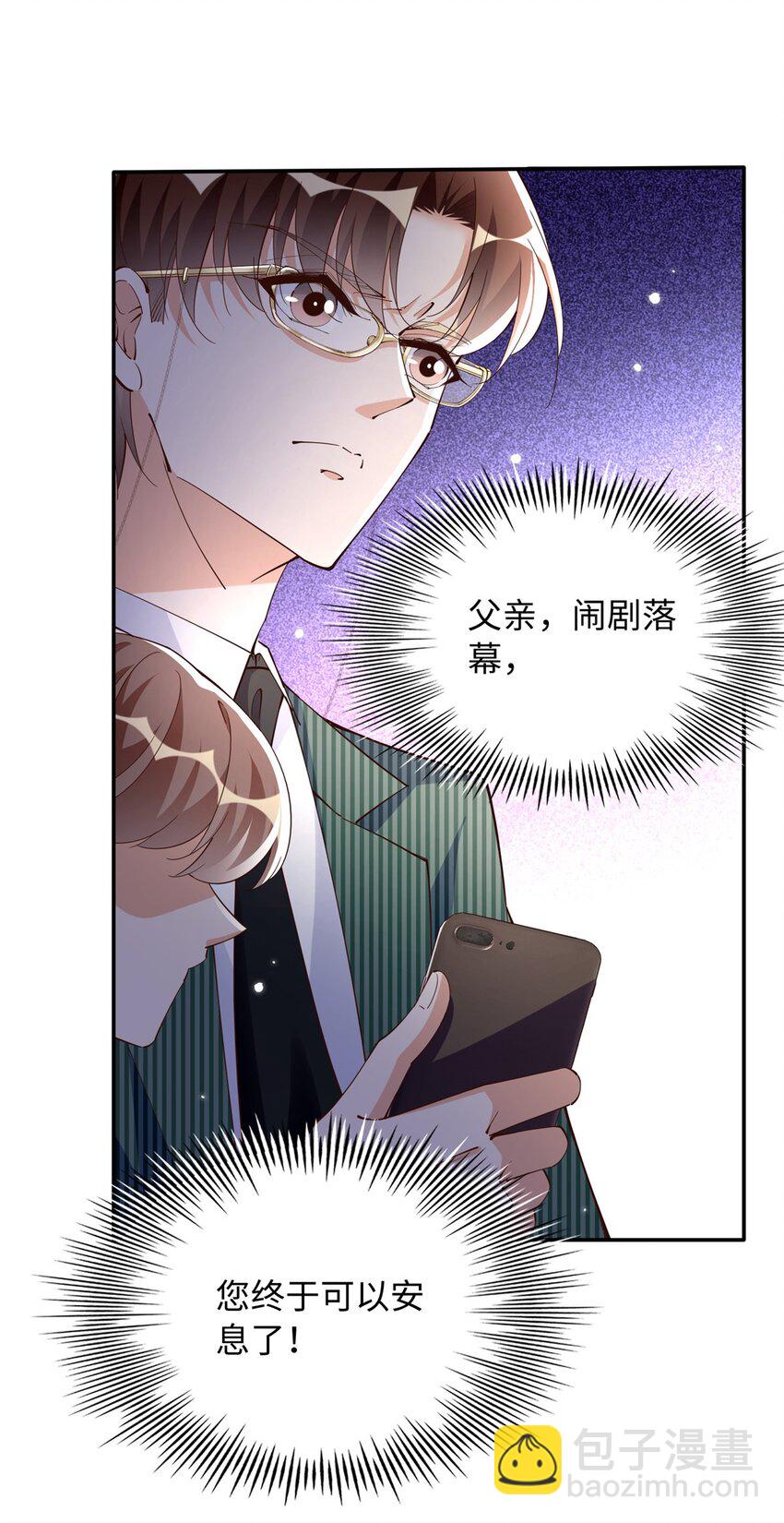 206 大仇得报！-第207话
