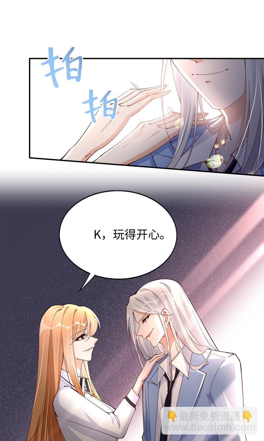 208 我们去见家长！-第209话