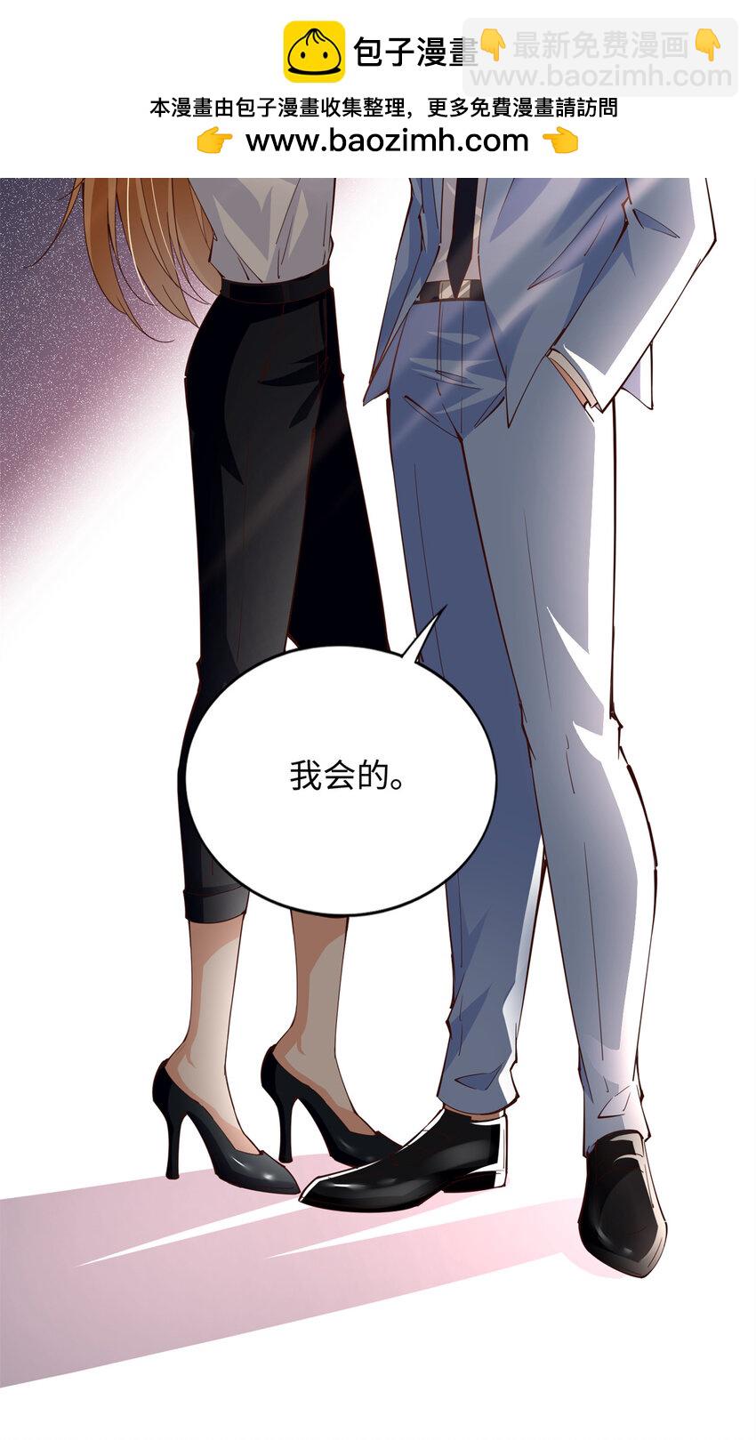 208 我们去见家长！-第209话