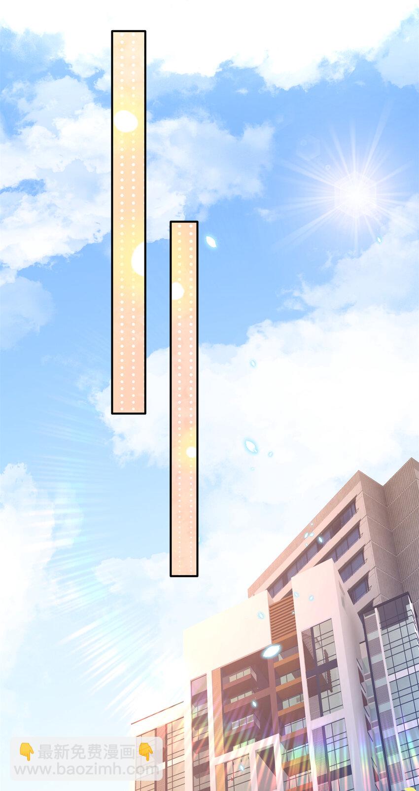208 我们去见家长！-第209话