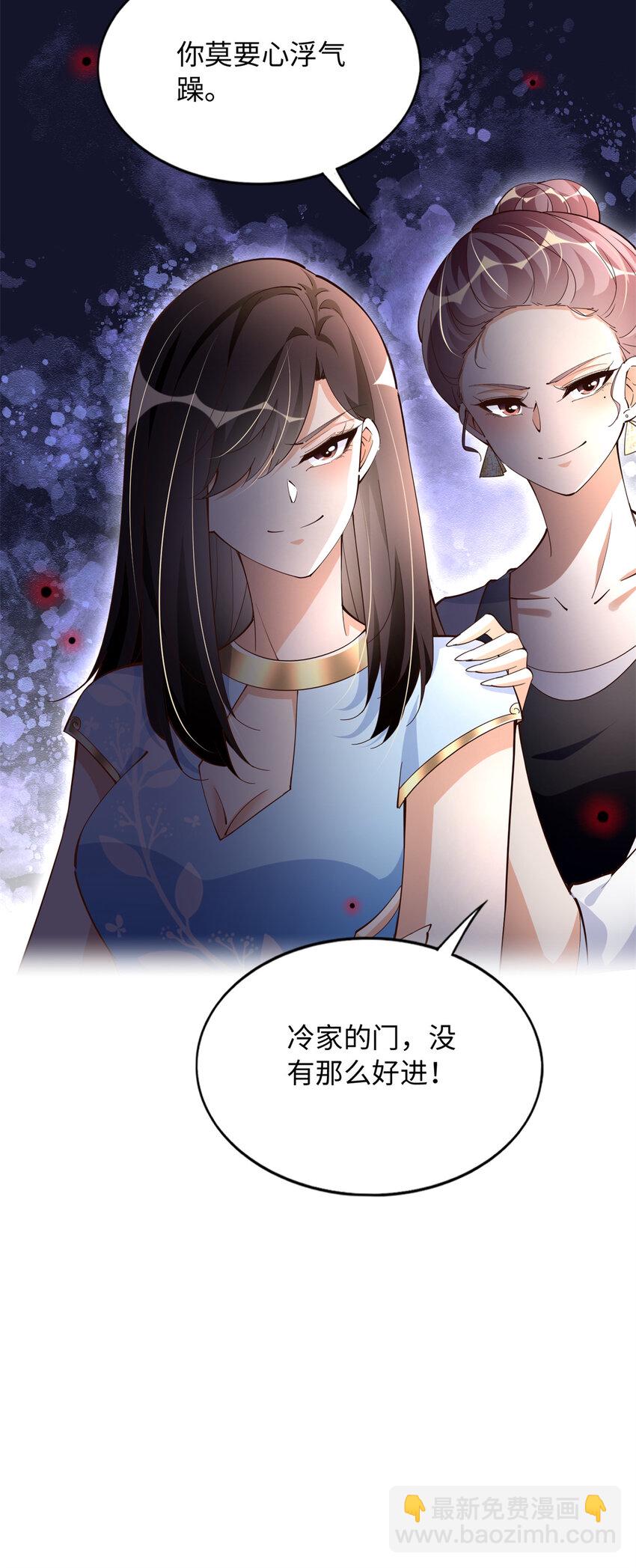 208 我们去见家长！-第209话