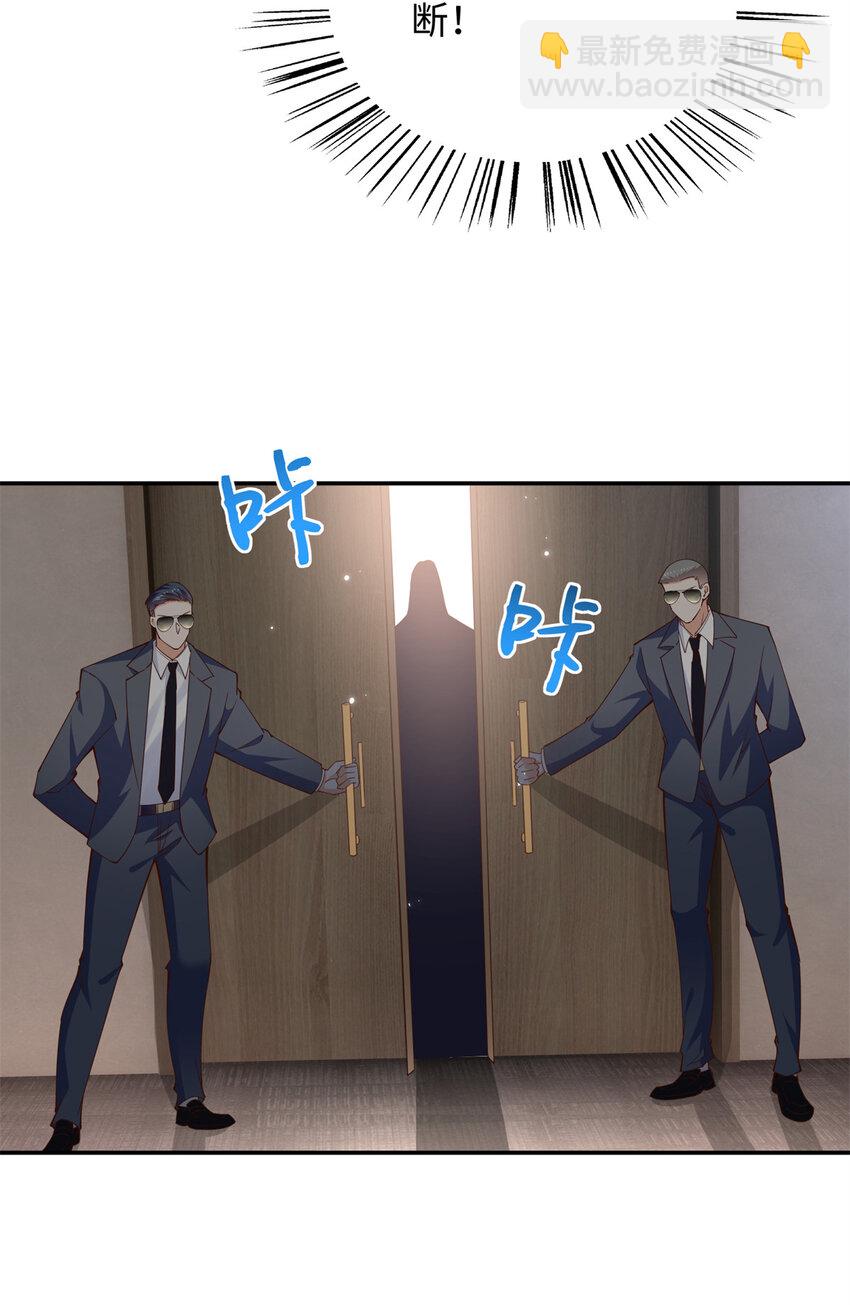 208 我们去见家长！-第209话