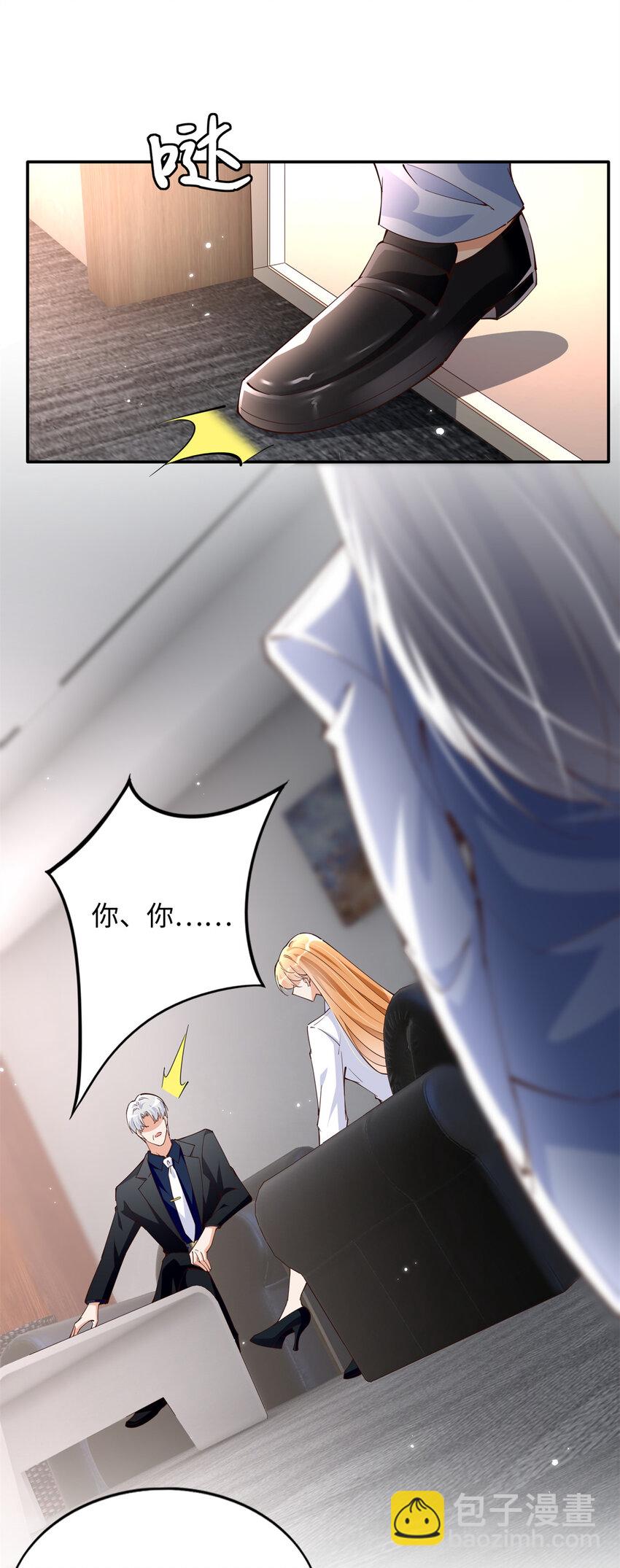 208 我们去见家长！-第209话