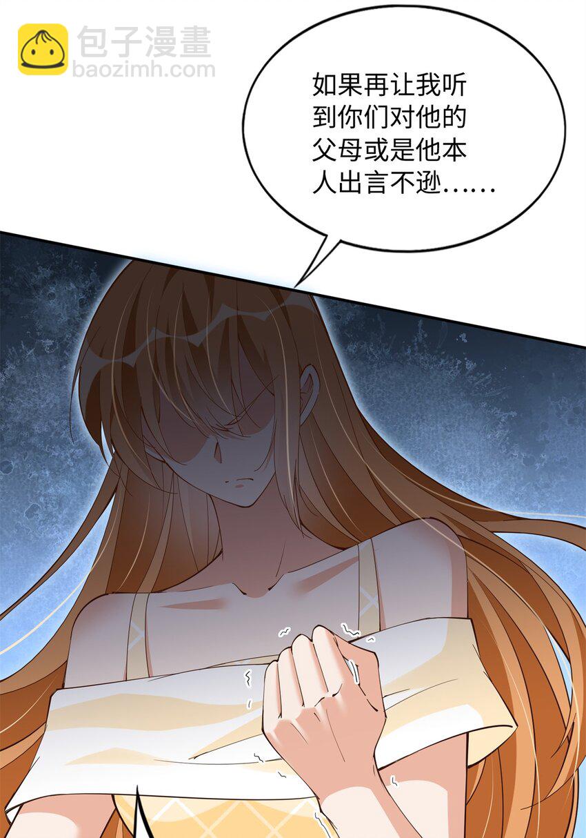 210 护夫的宁宁！-第211话