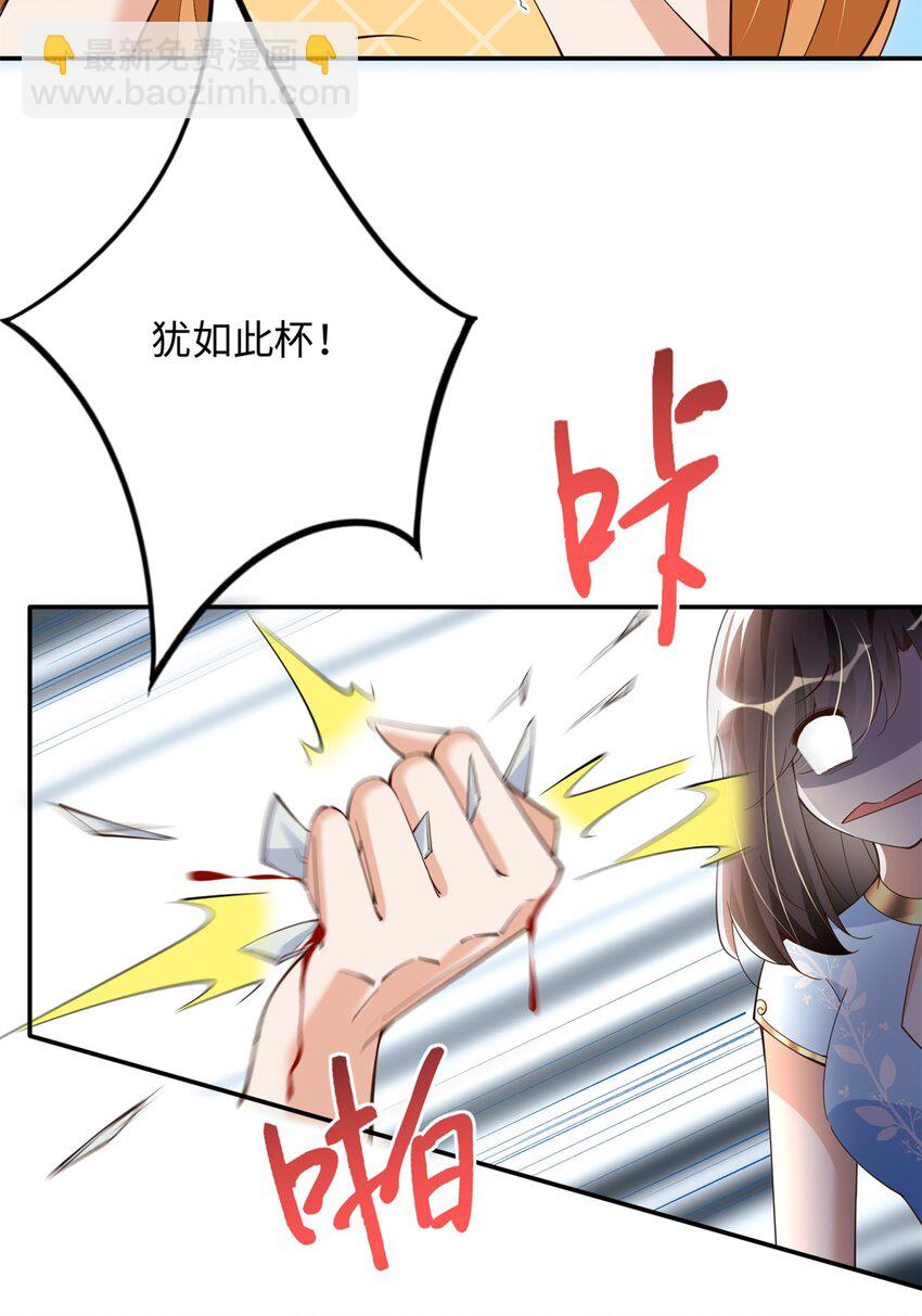 210 护夫的宁宁！-第211话