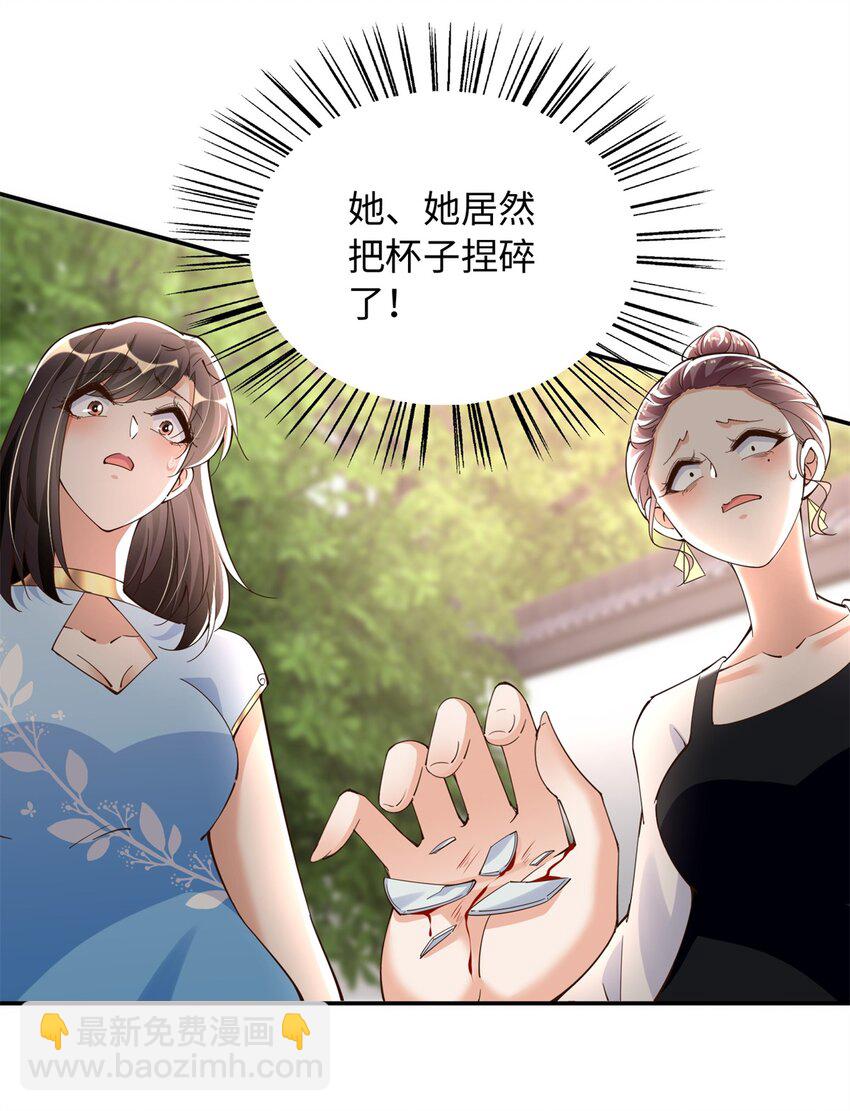 210 护夫的宁宁！-第211话