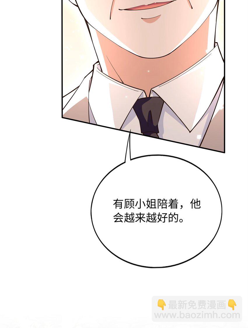 210 护夫的宁宁！-第211话