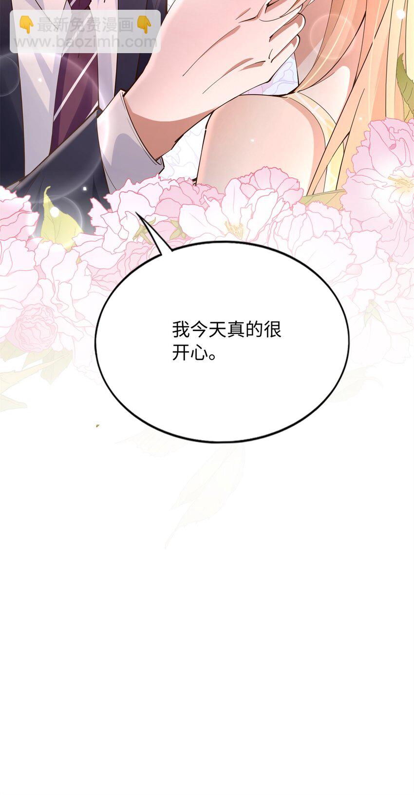 210 护夫的宁宁！-第211话