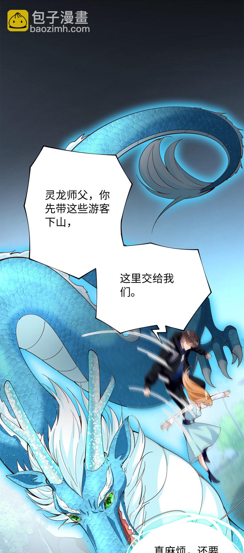212 惊人的学习天赋-第213话