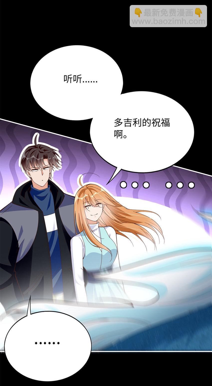212 惊人的学习天赋-第213话