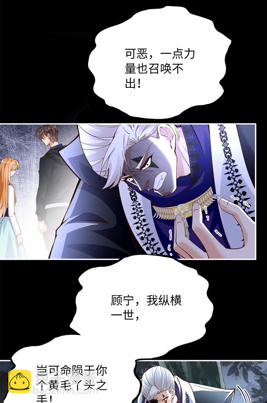 212 惊人的学习天赋-第213话