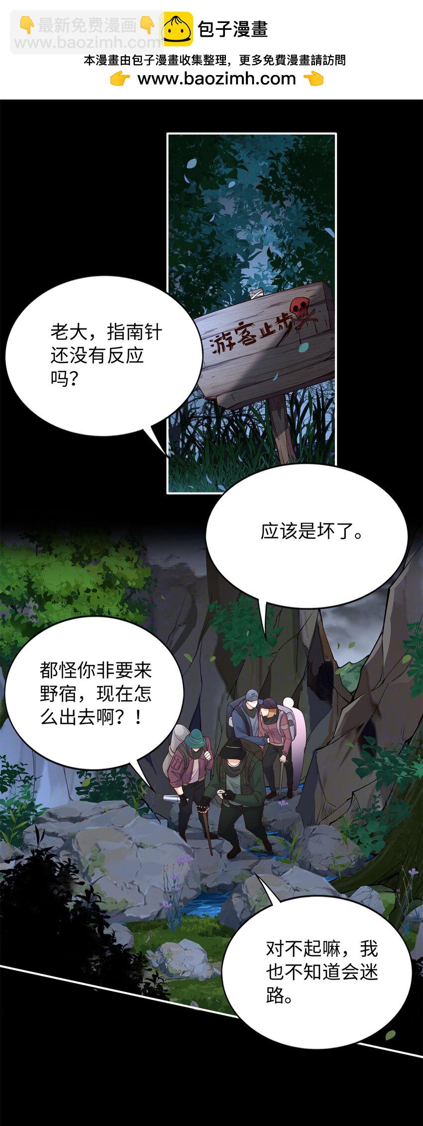 212 惊人的学习天赋-第213话