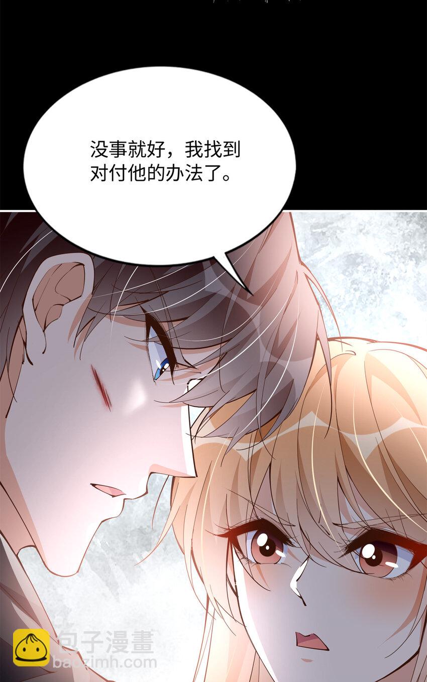 212 惊人的学习天赋-第213话