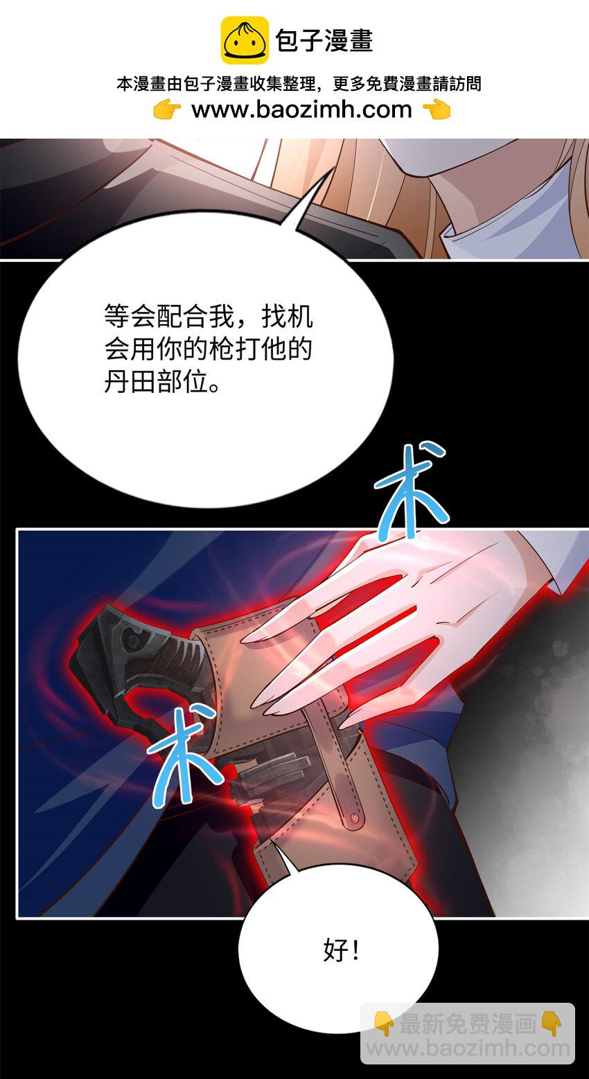 212 惊人的学习天赋-第213话