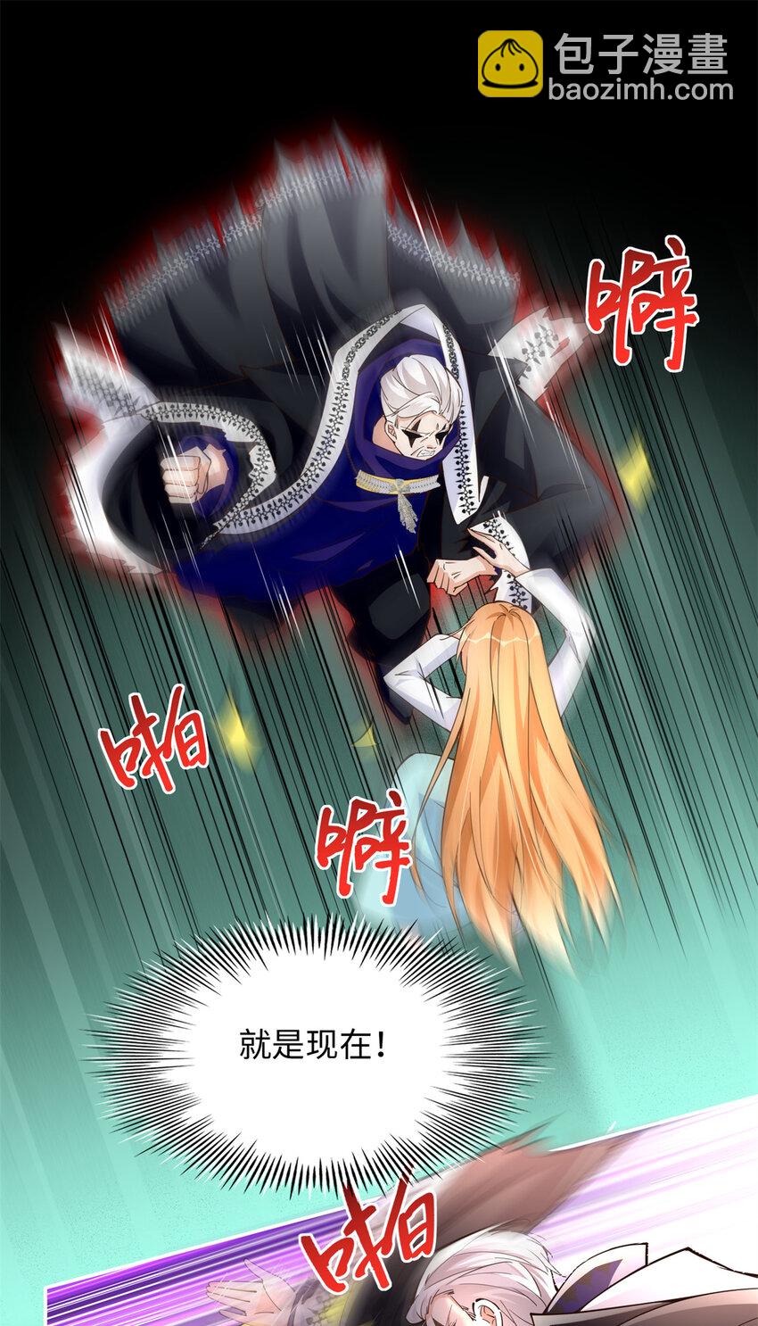 212 惊人的学习天赋-第213话