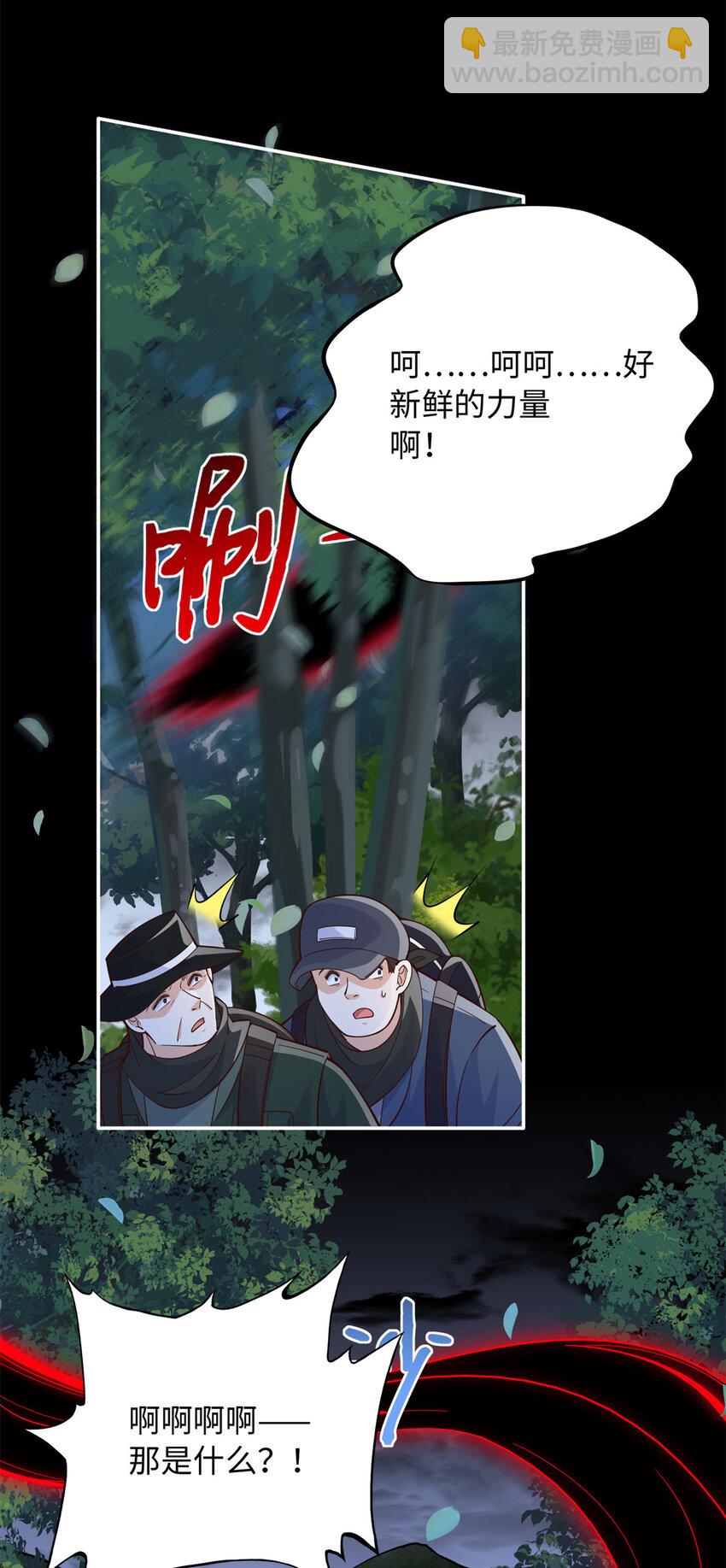 212 惊人的学习天赋-第213话