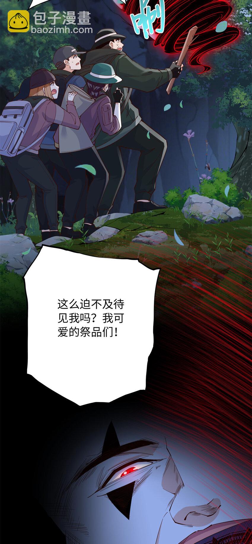 212 惊人的学习天赋-第213话