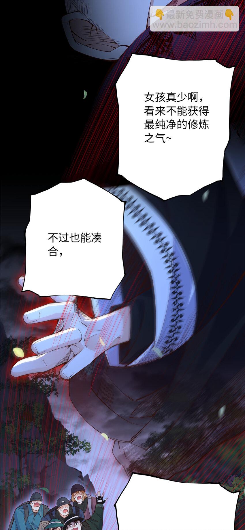 212 惊人的学习天赋-第213话