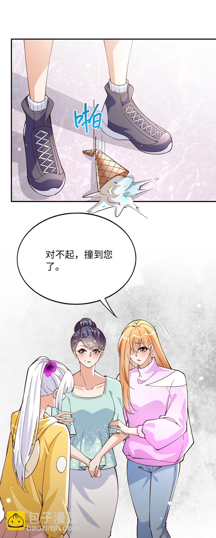 214 最漂亮的新娘-第215话