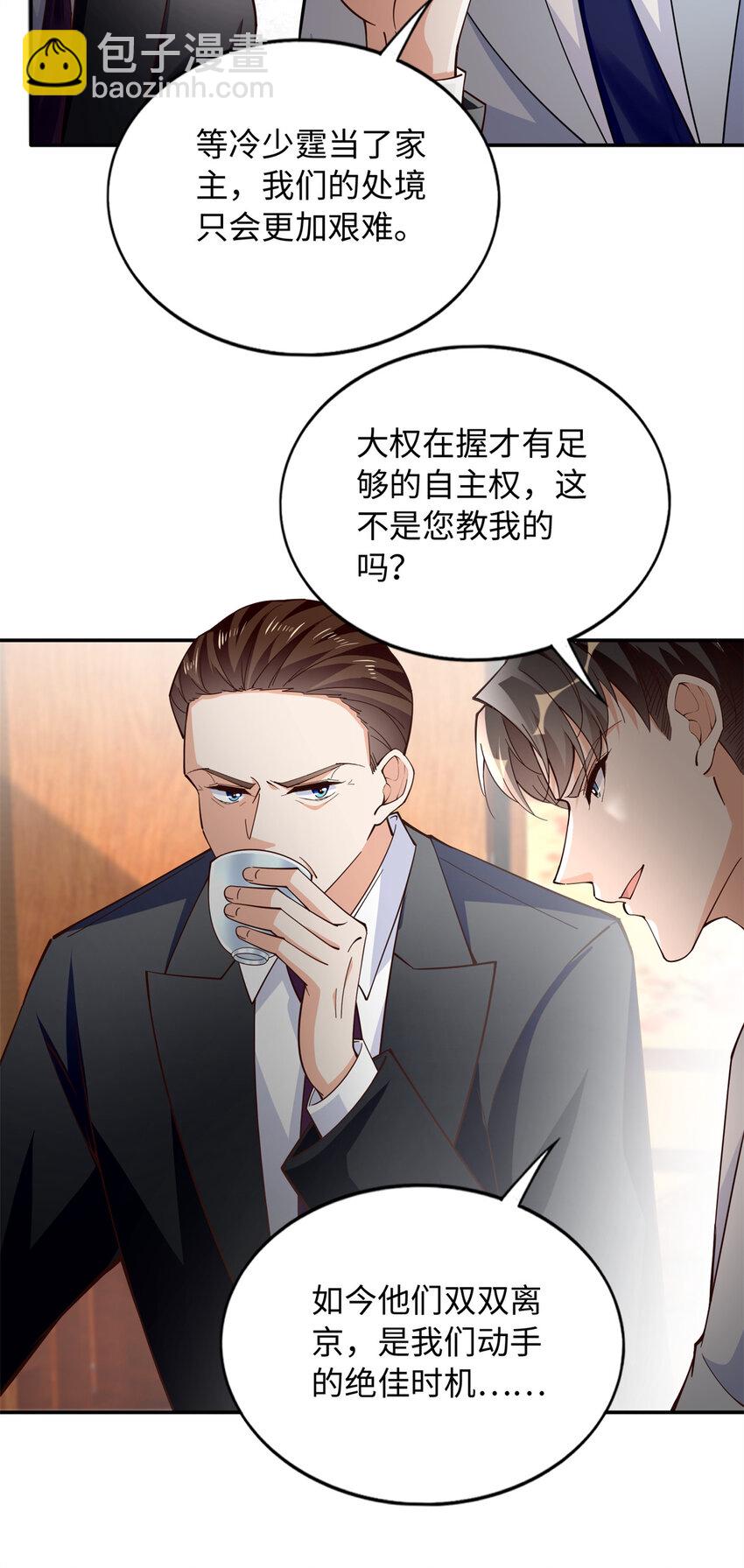 216 谁是你亲家！-第217话