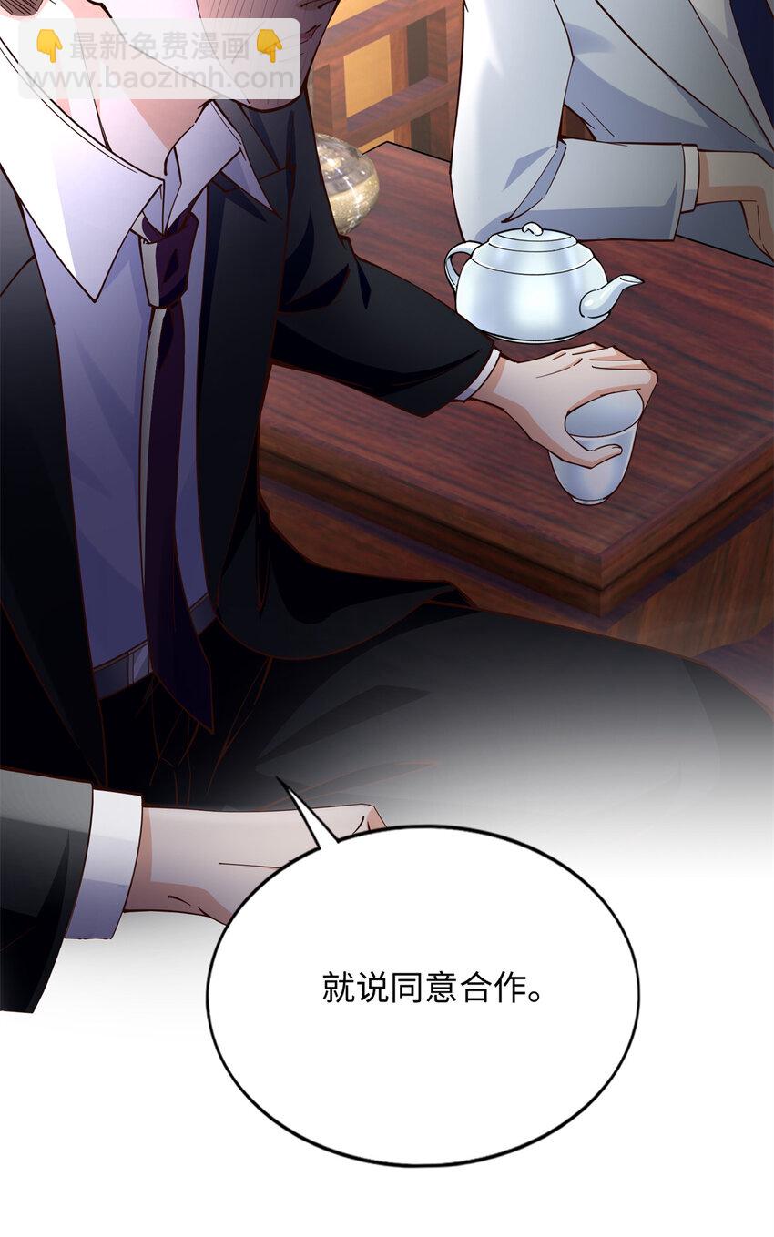 216 谁是你亲家！-第217话