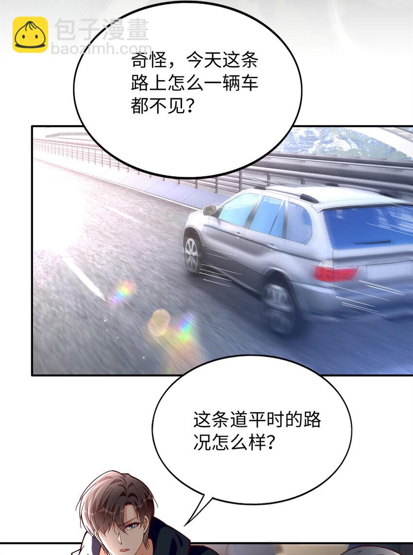 216 谁是你亲家！-第217话