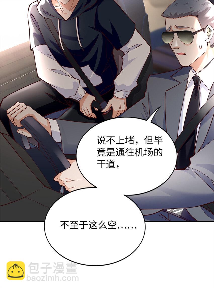 216 谁是你亲家！-第217话