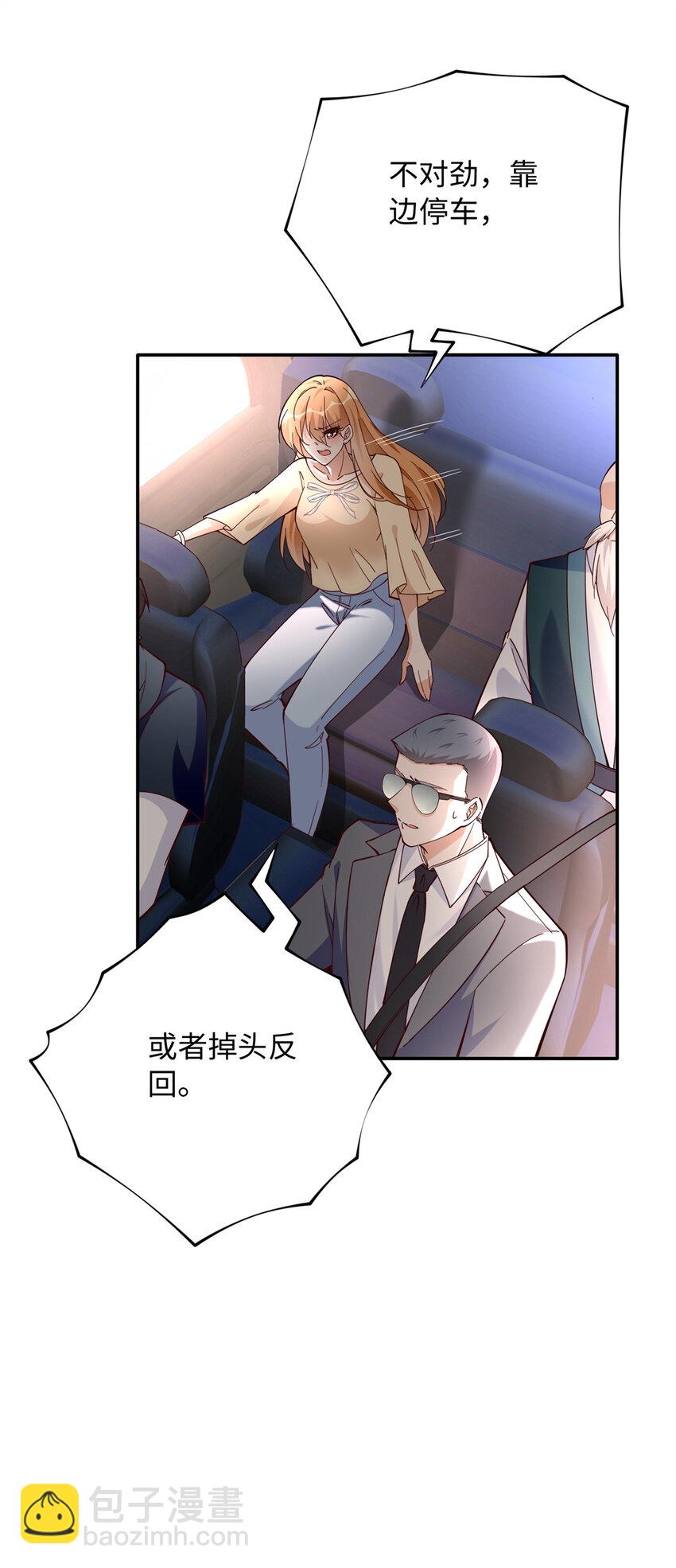 216 谁是你亲家！-第217话