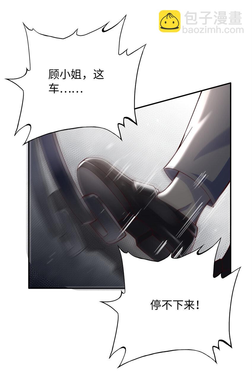 216 谁是你亲家！-第217话