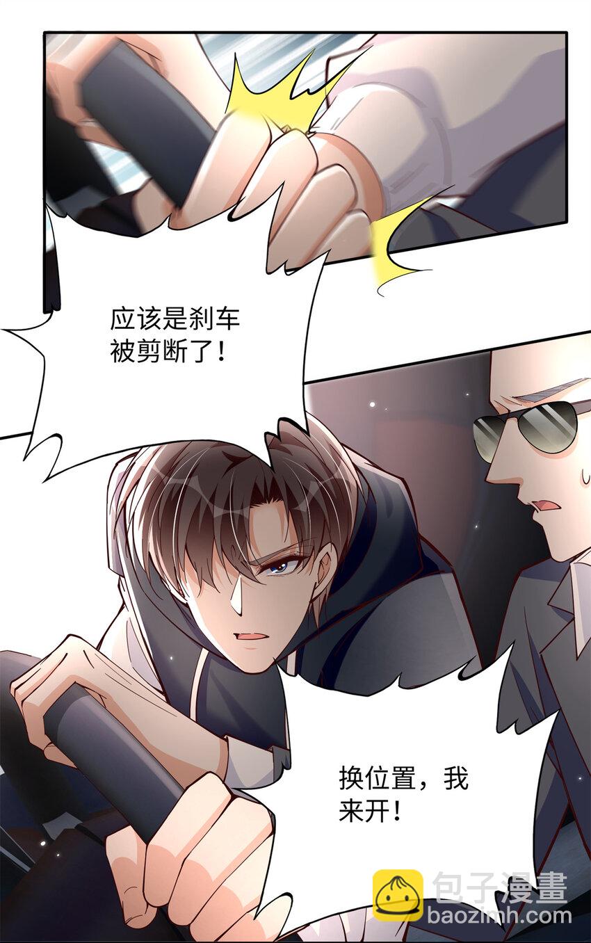 216 谁是你亲家！-第217话