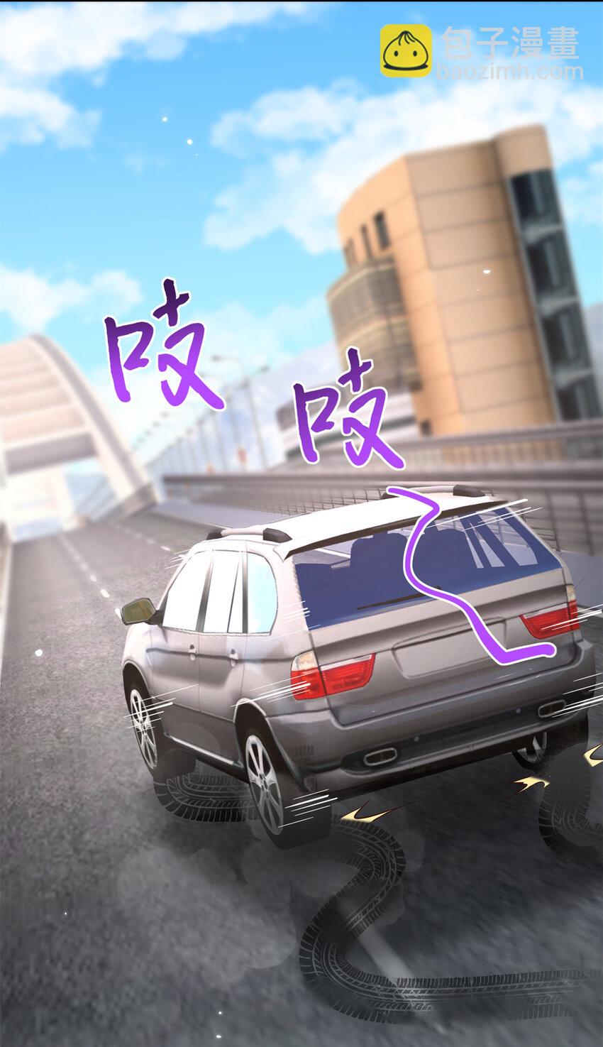 216 谁是你亲家！-第217话