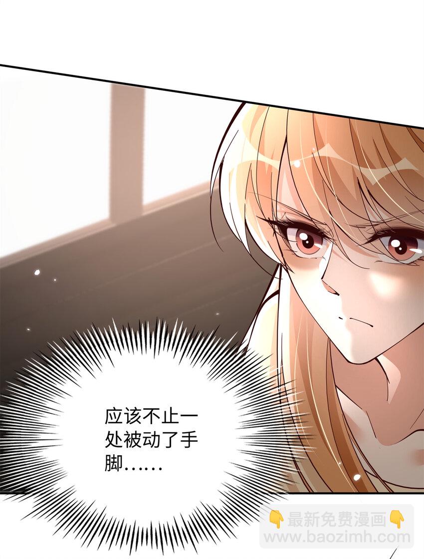 216 谁是你亲家！-第217话