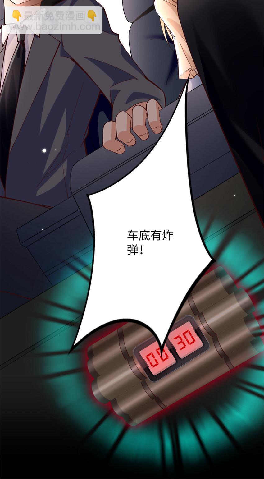 216 谁是你亲家！-第217话