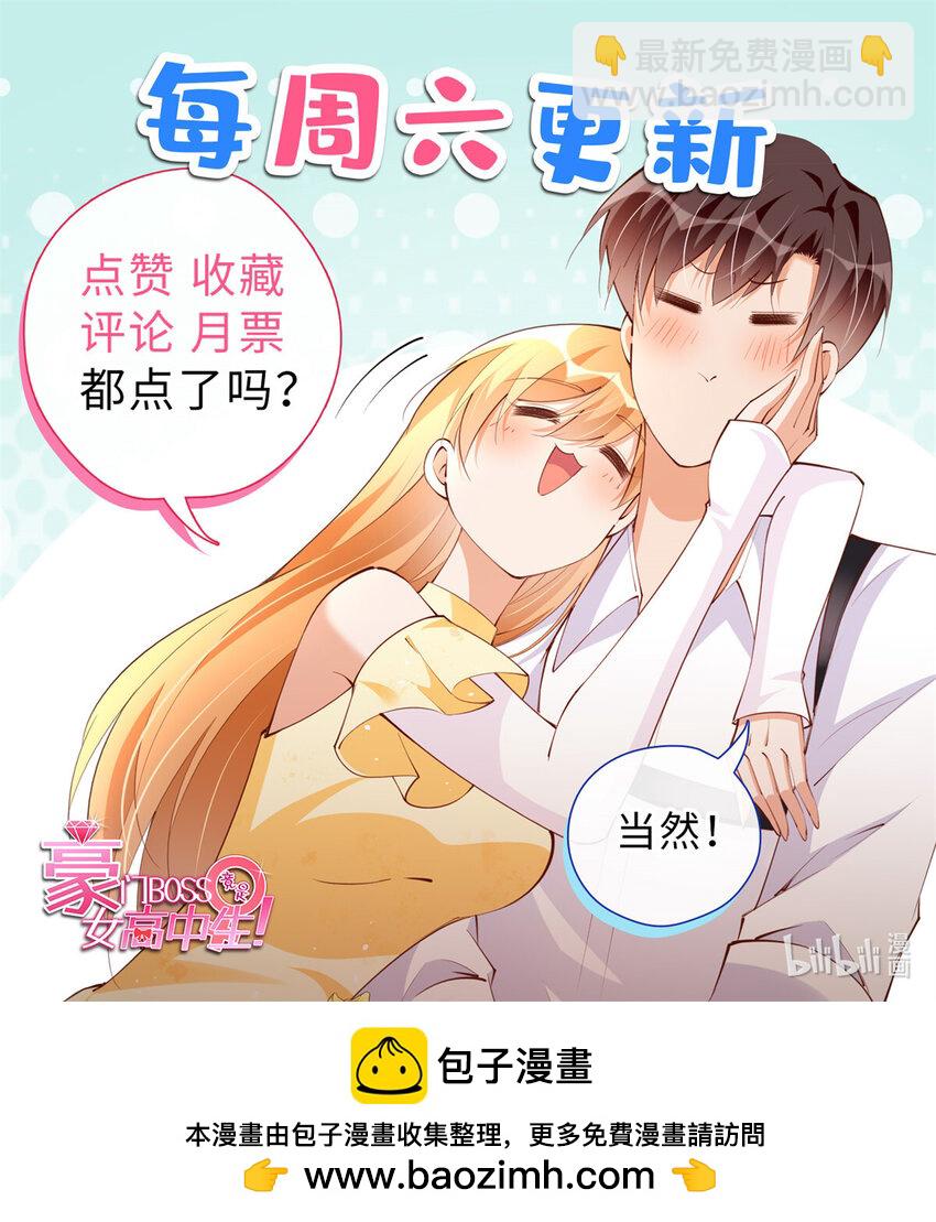 216 谁是你亲家！-第217话