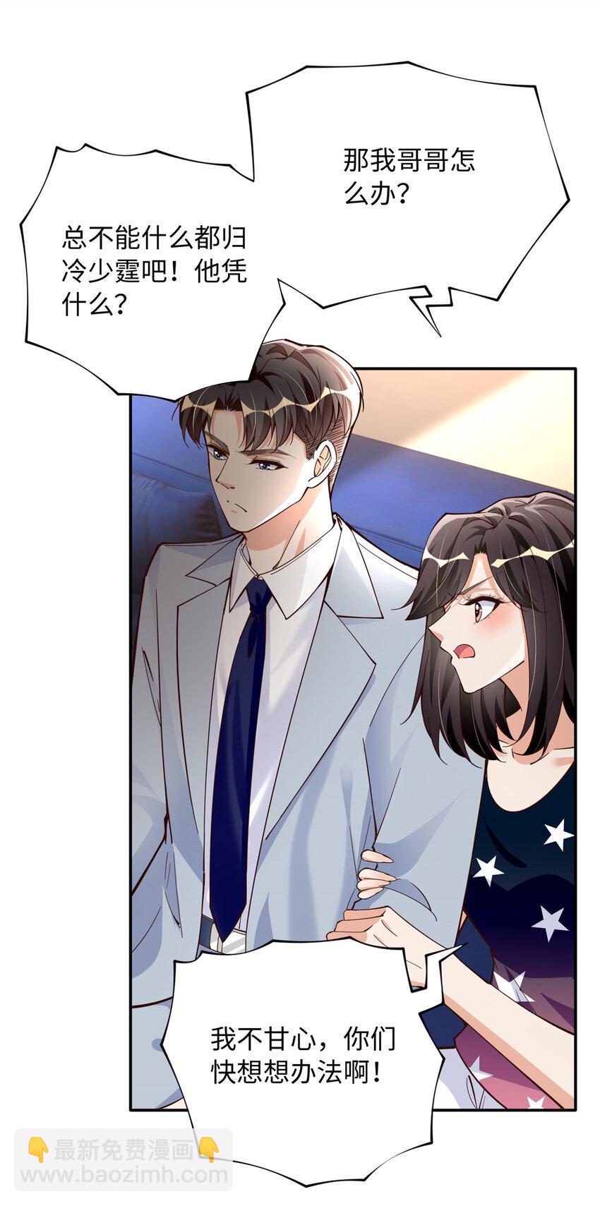 216 谁是你亲家！-第217话