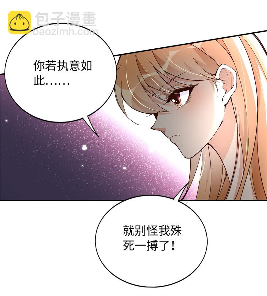 218 包吃包住就行~-第219话