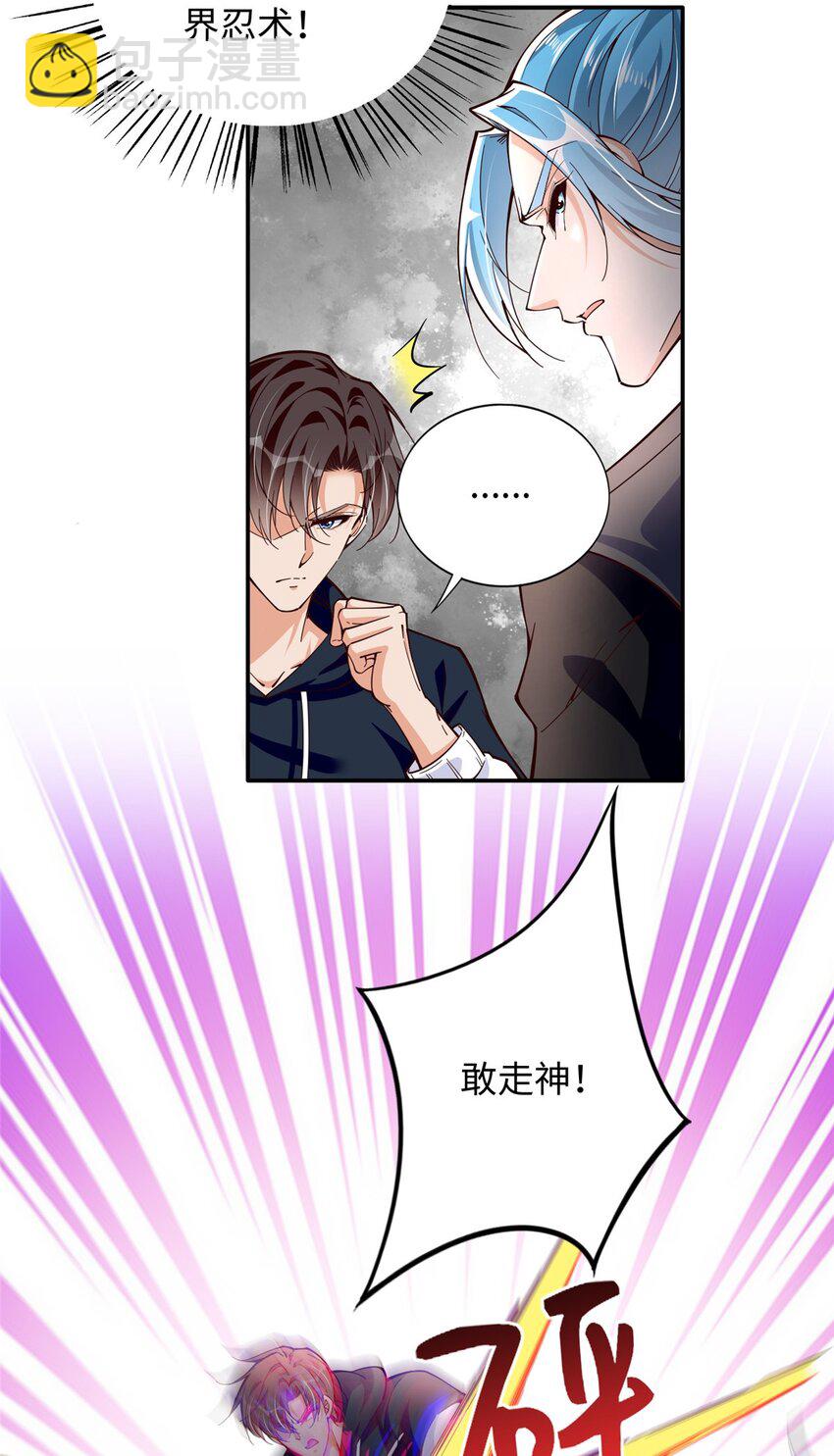 218 包吃包住就行~-第219话
