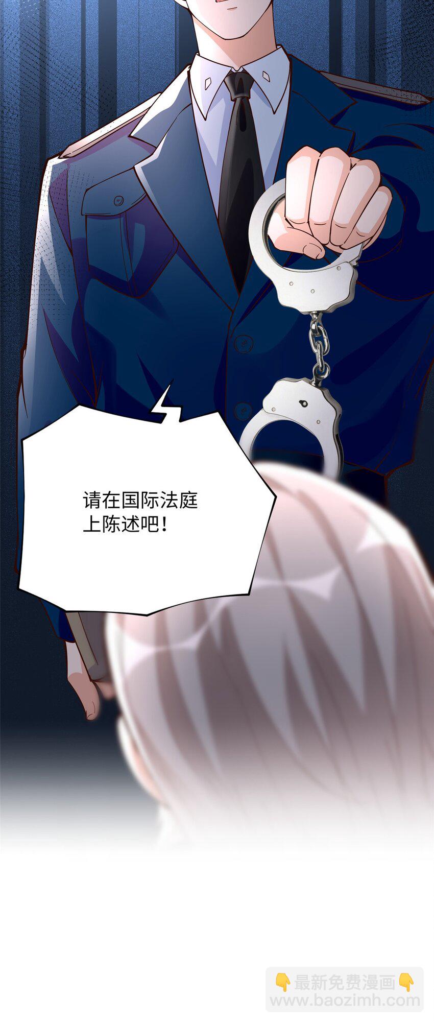 218 包吃包住就行~-第219话
