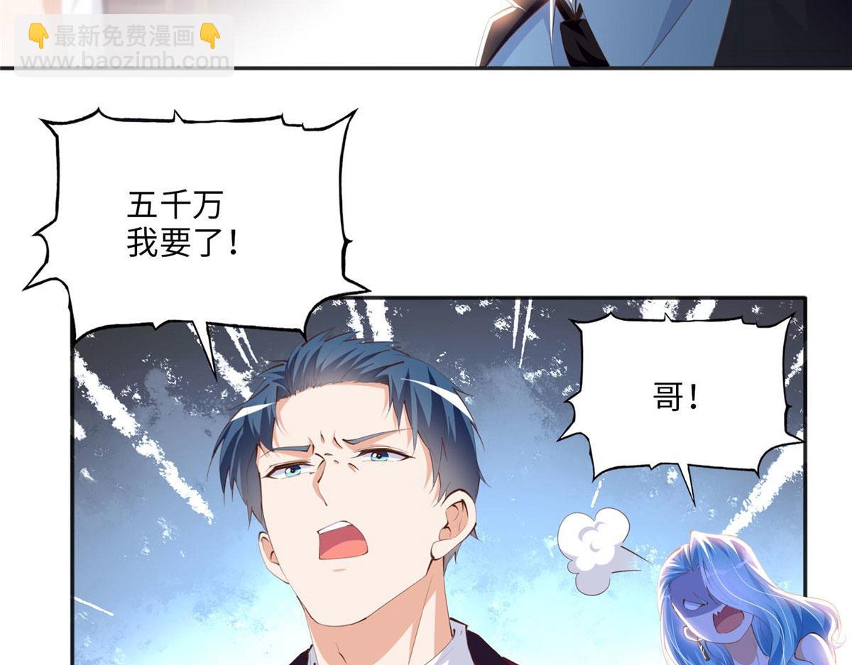 023 出绿了？(1/2)-第23话