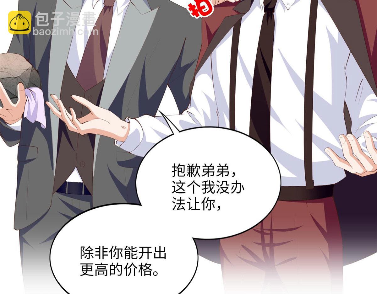 023 出绿了？(1/2)-第23话