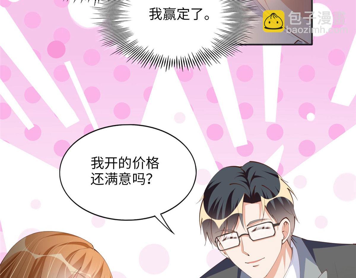 023 出绿了？(1/2)-第23话