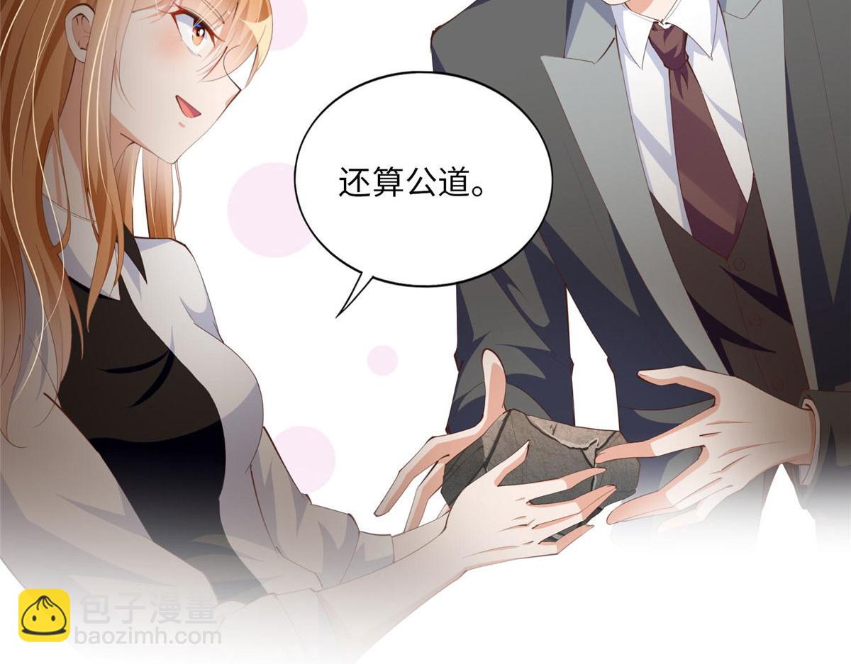 023 出绿了？(1/2)-第23话